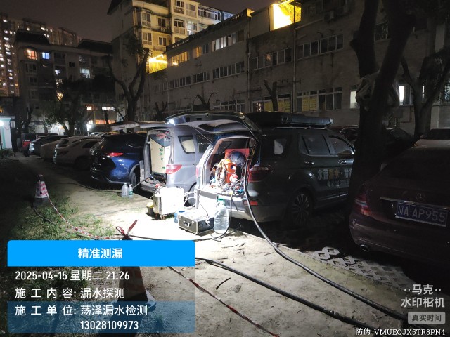 【长乐】消防水管漏水检测维修公司电话